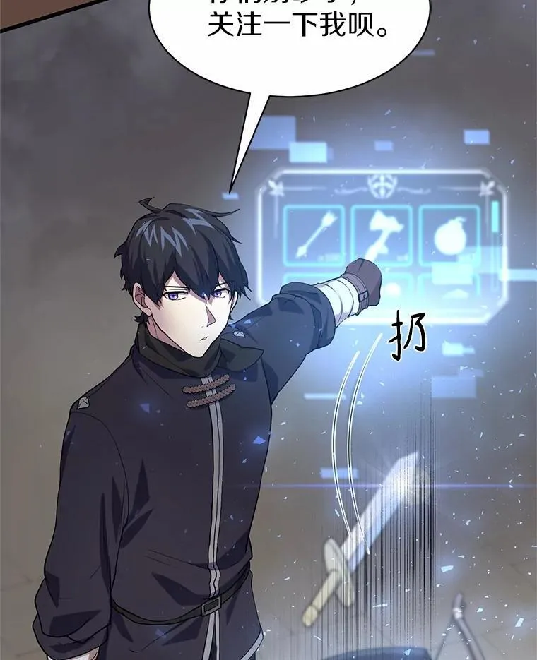 22.神的来历22