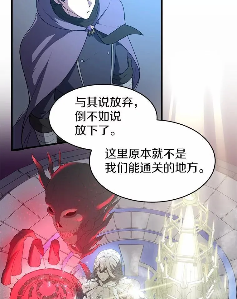 51.罪恶的向导86