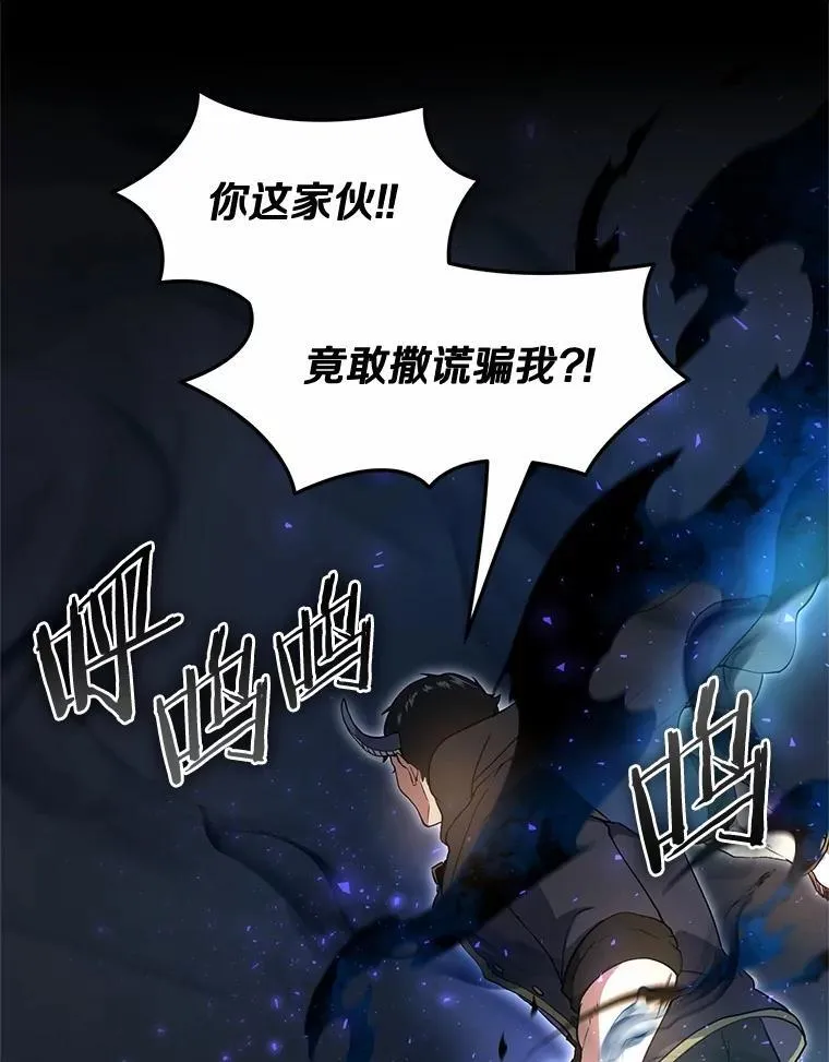 55.黑魔法11