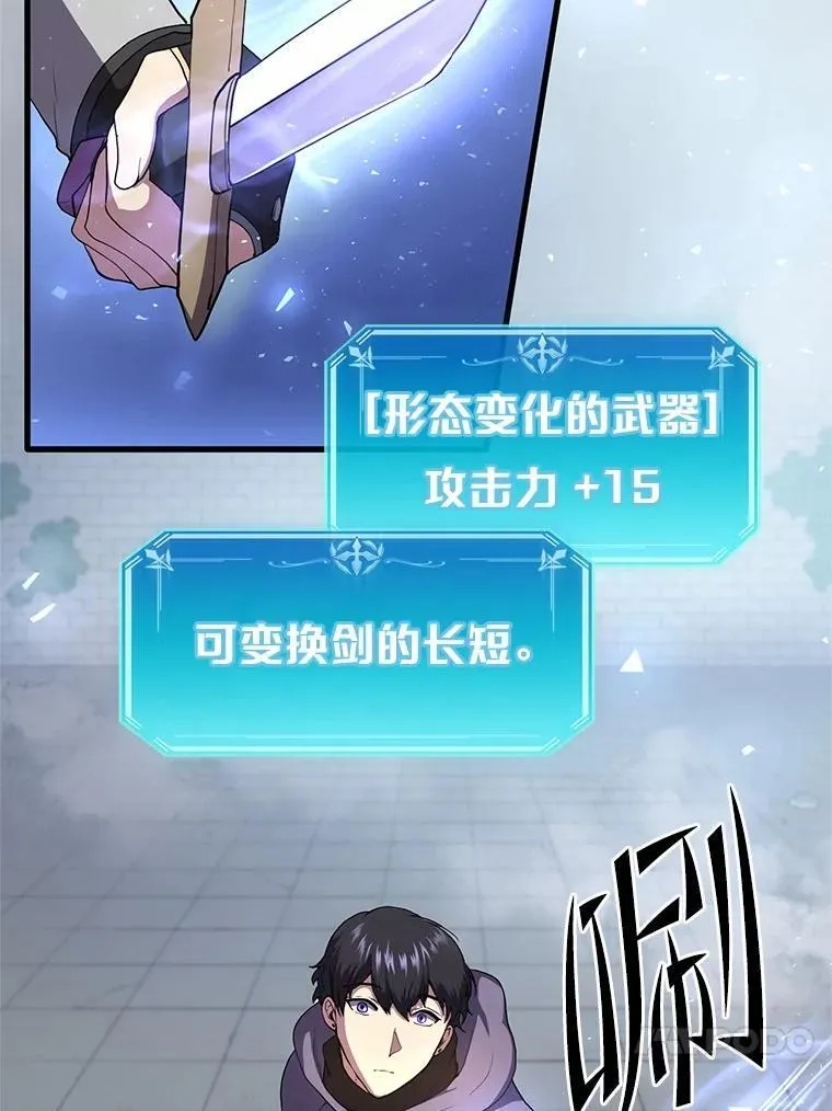 51.罪恶的向导3