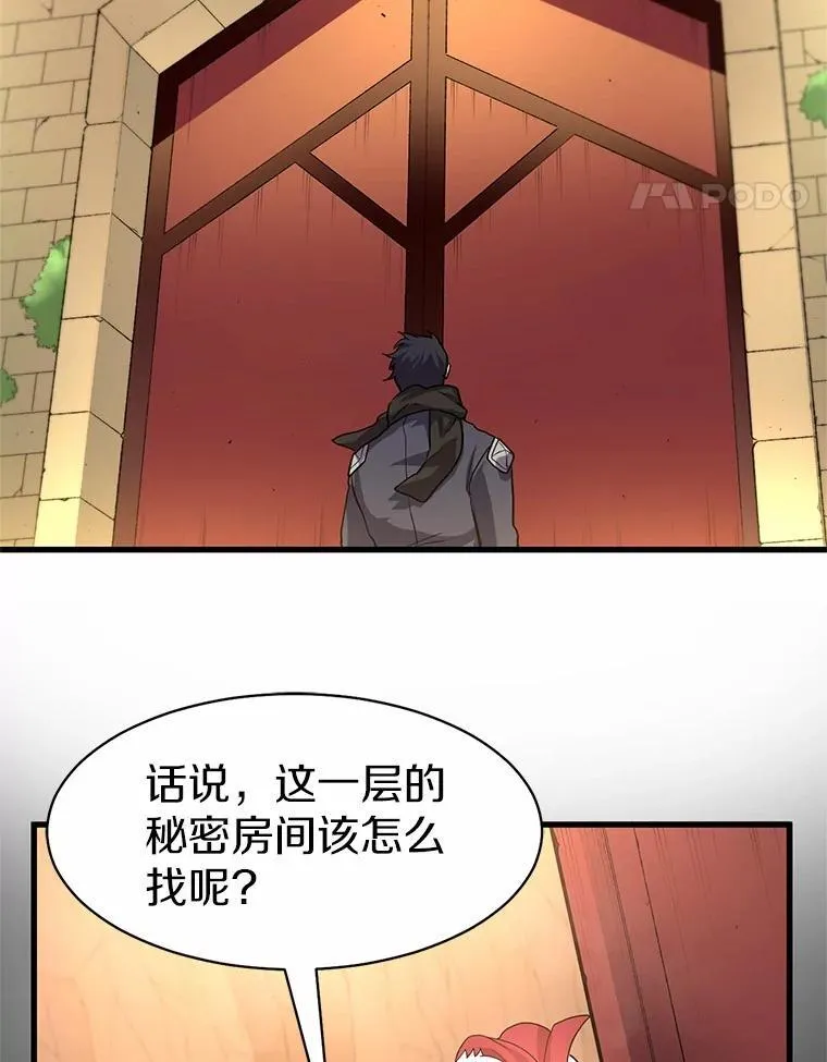 26.小小魔法师51