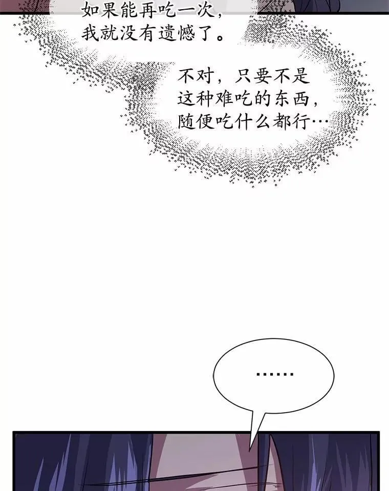 33.特殊任务开始88