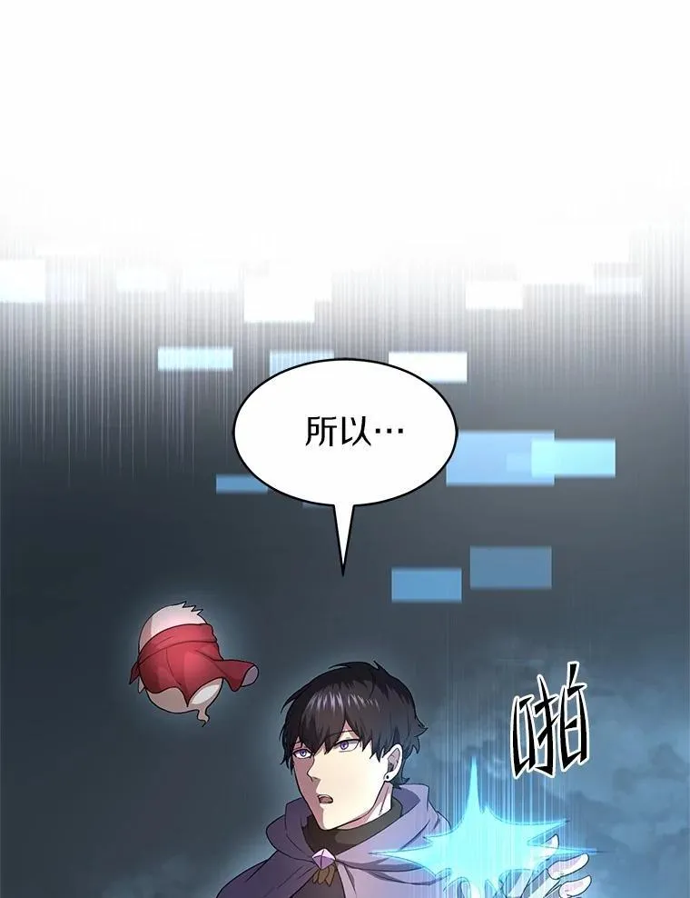 56.朋友的背叛63
