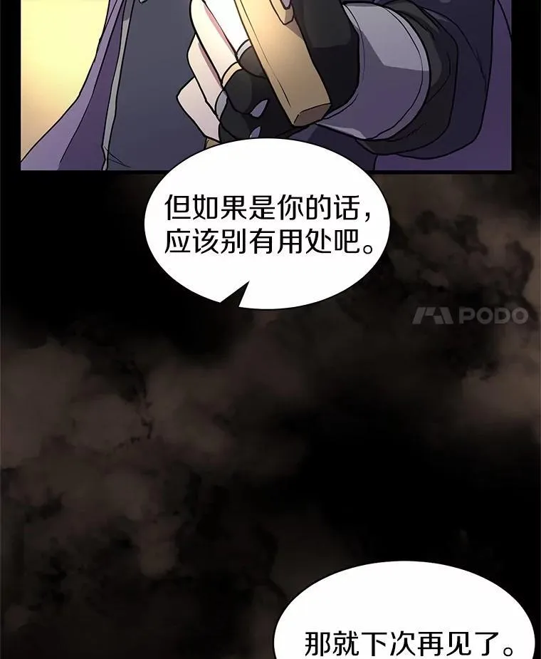 33.特殊任务开始3