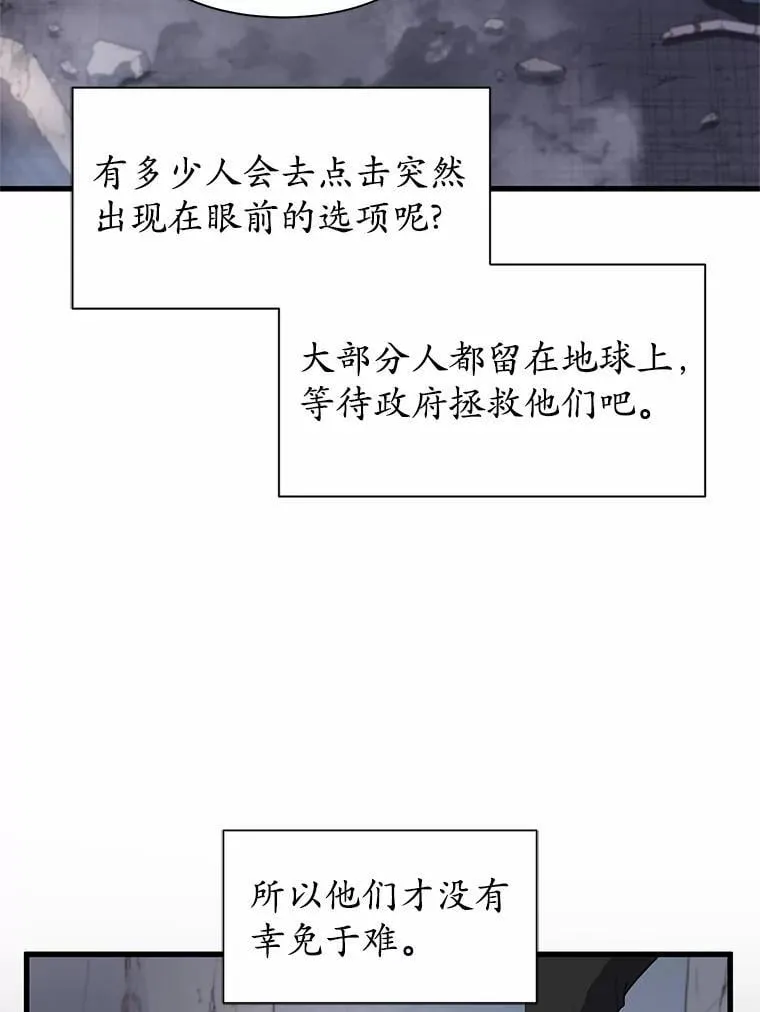 37.重回地球96