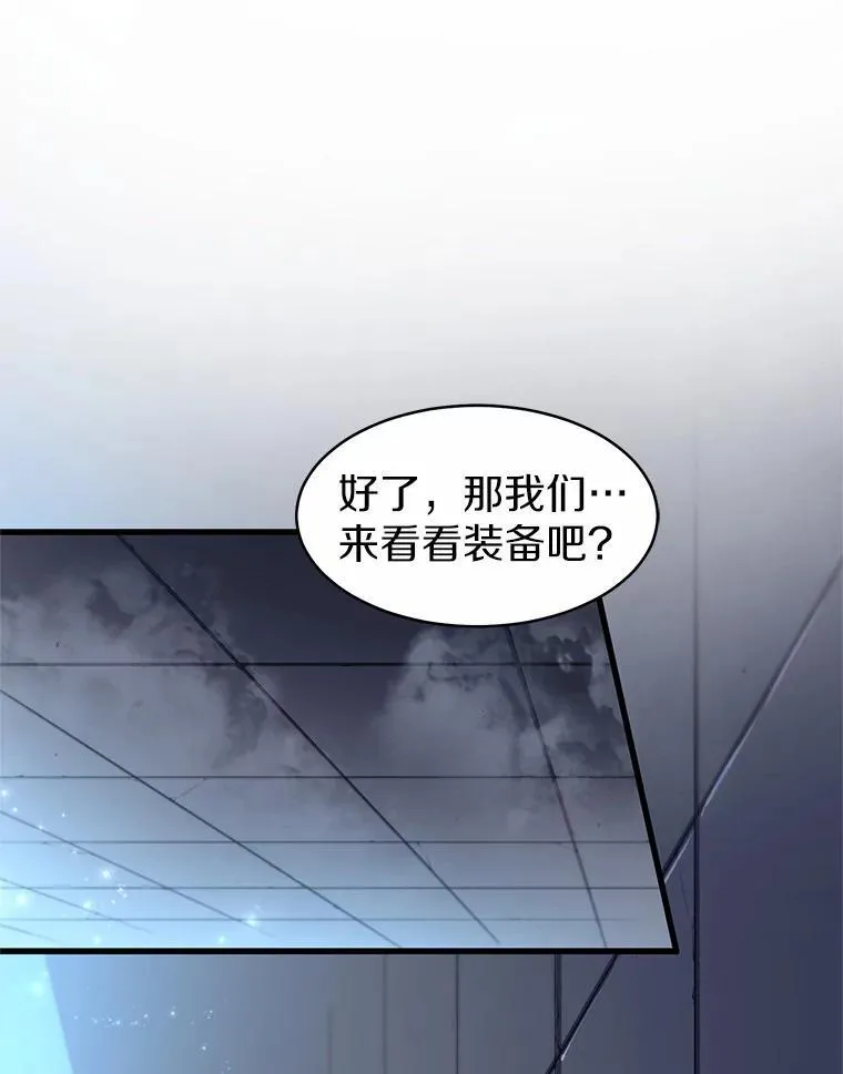 53.通缉令31