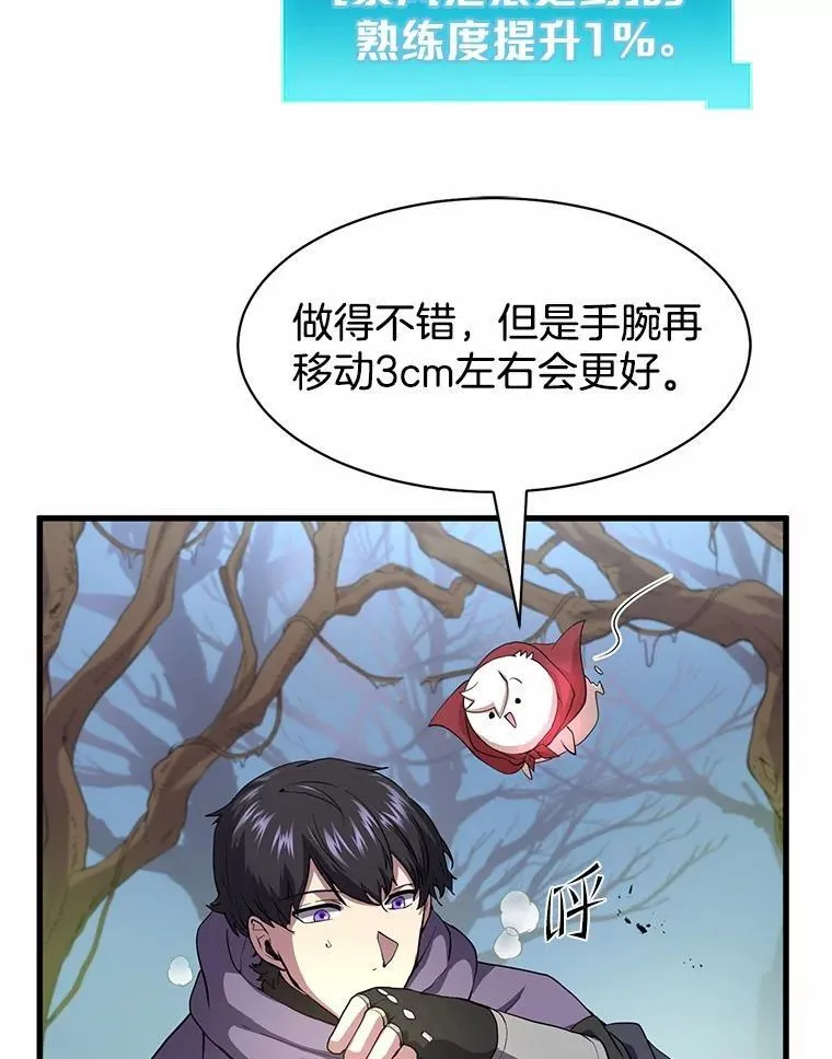 33.特殊任务开始19