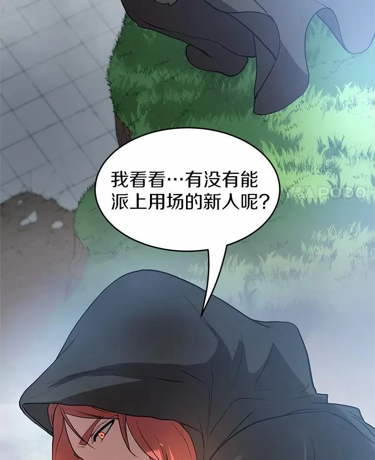 47.背后的真相121