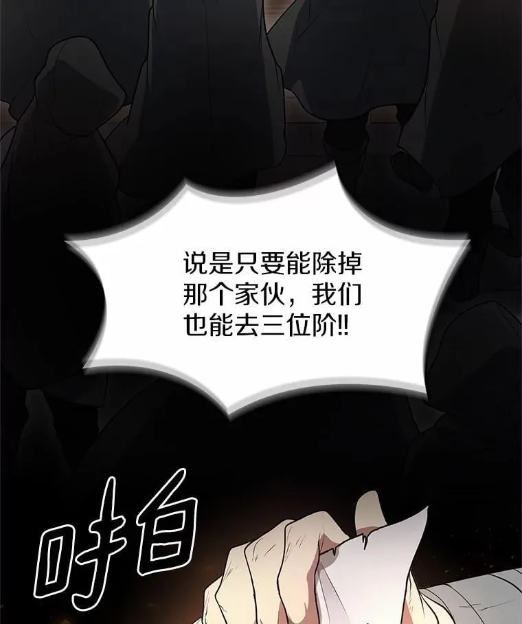 53.通缉令58