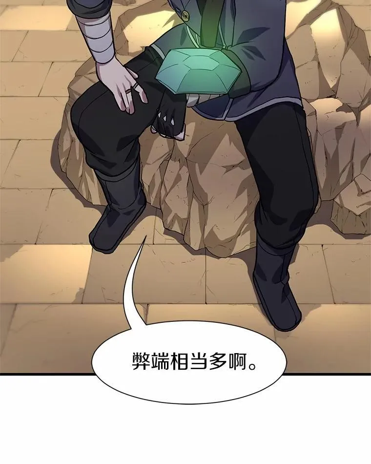 22.神的来历103