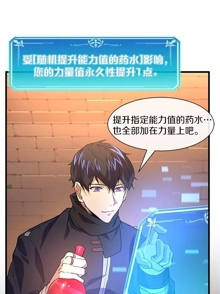 14.反制成功96
