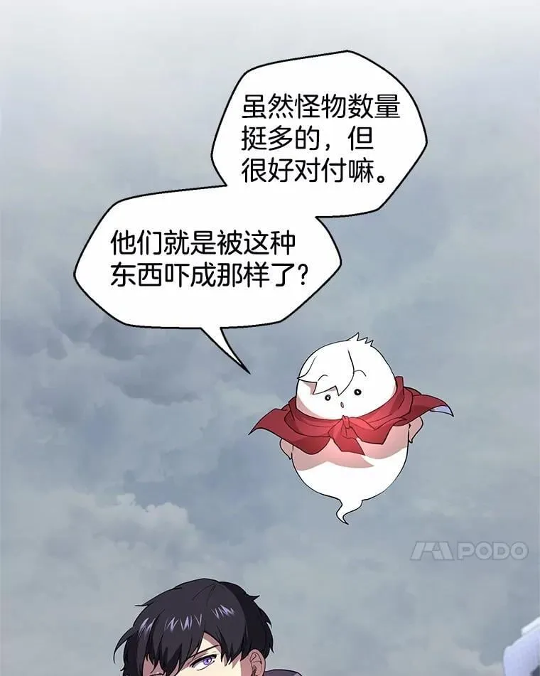 44.任务成功52