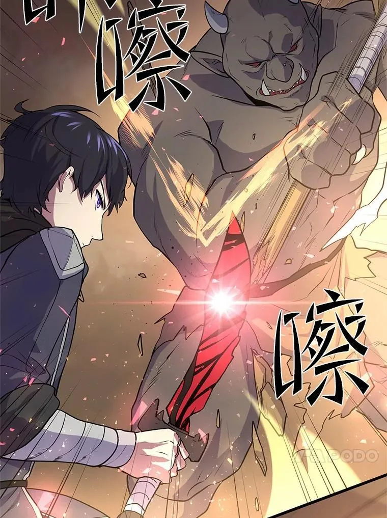 26.小小魔法师34
