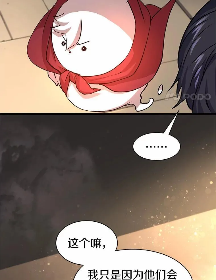 27.祝福粉末83