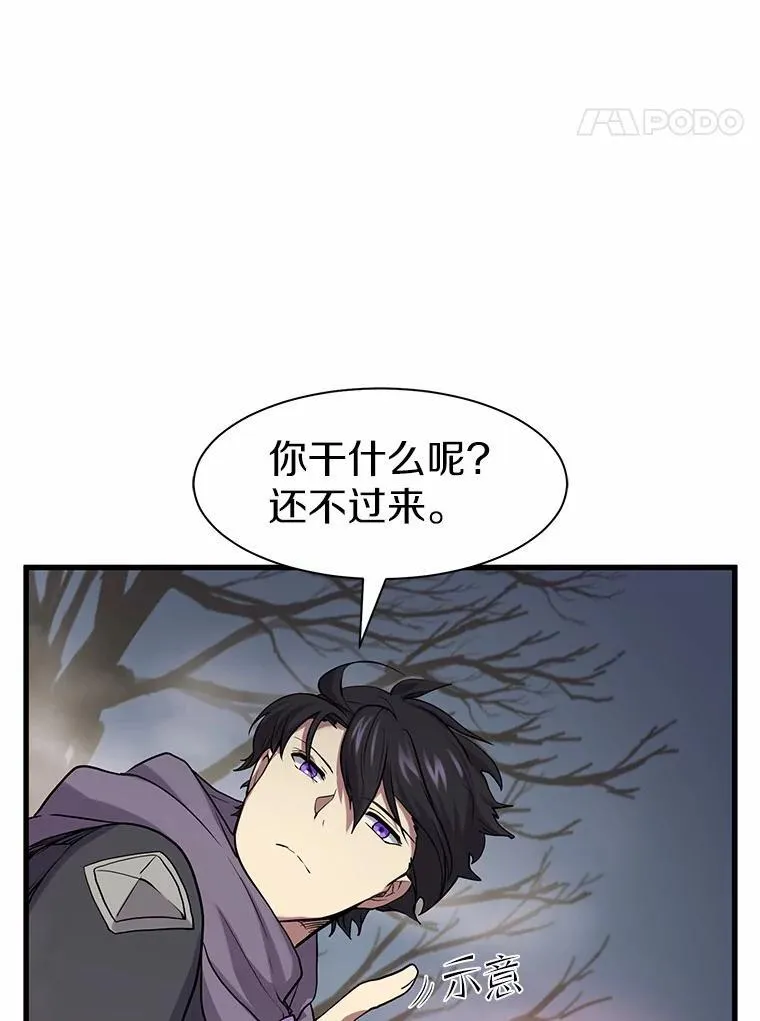 29.拜师43