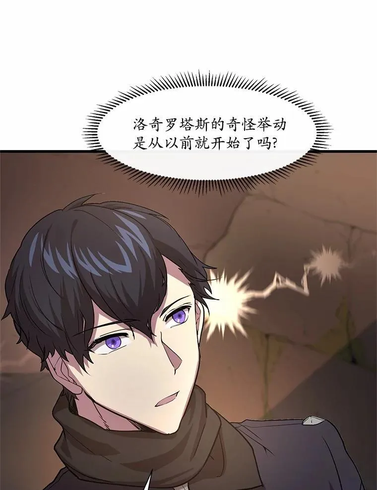 18.支线任务开始！39