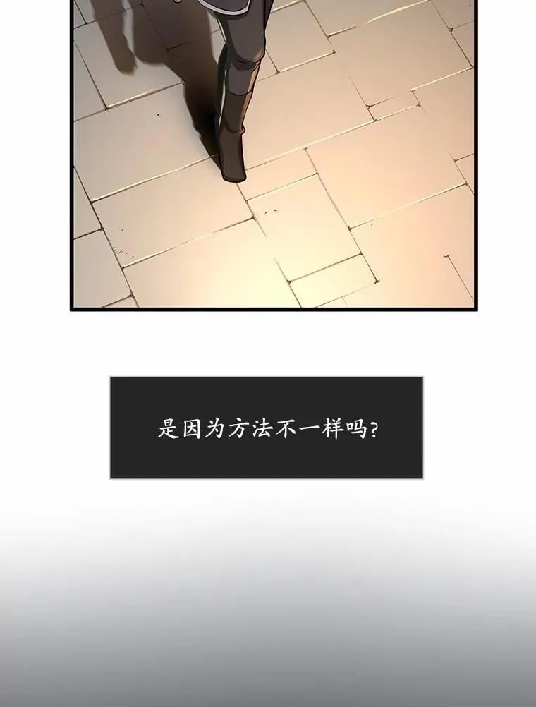 7.遭遇围堵72