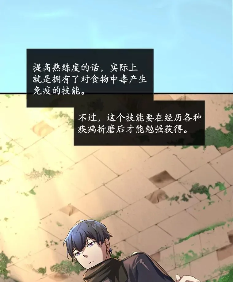 8.短暂的休息88
