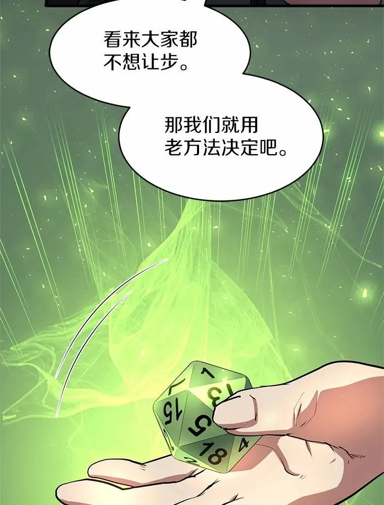 53.通缉令63
