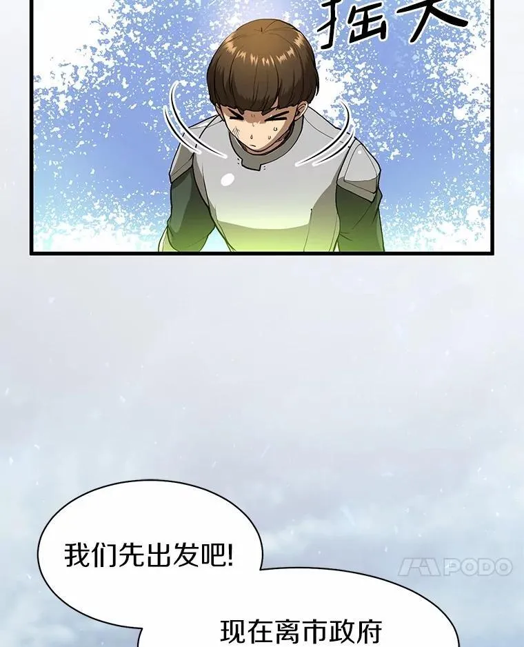 38.肩负重任60