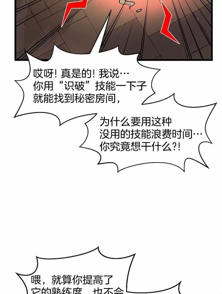 23.我要杀了你11