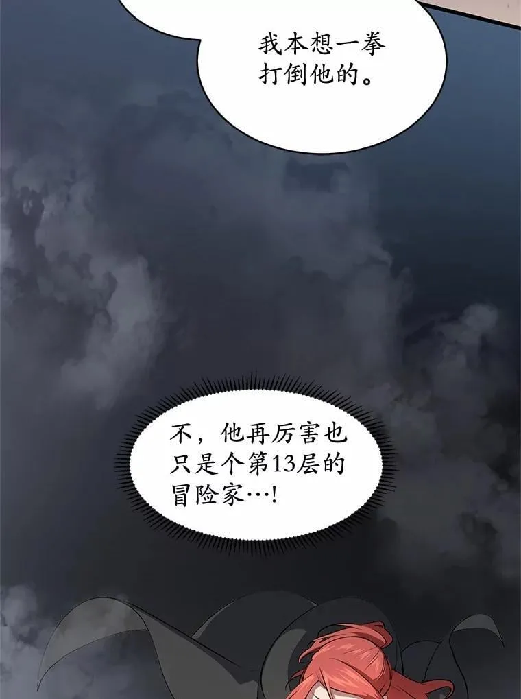 52.丰厚奖励8