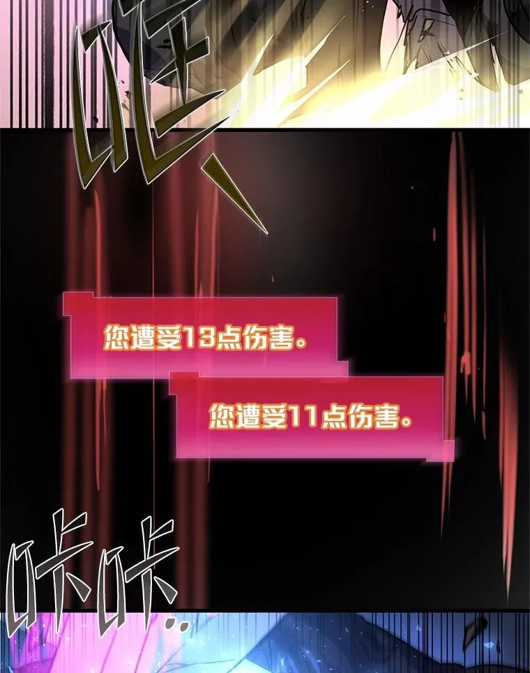 17.不一般的侍从18