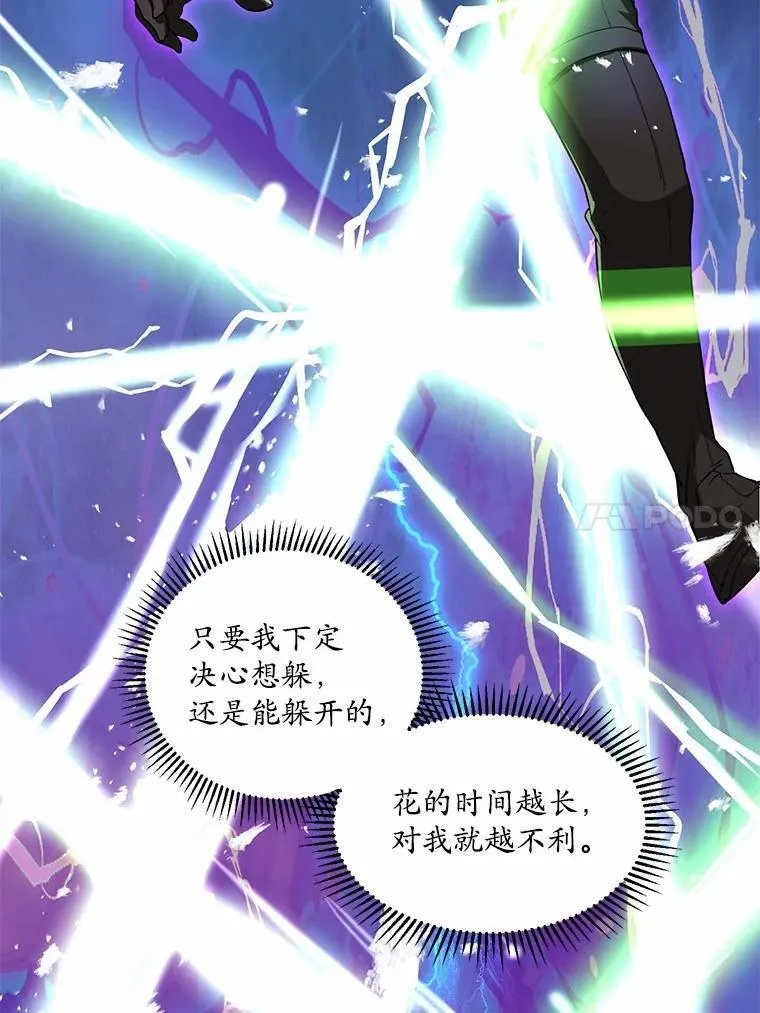 3.平A制胜33