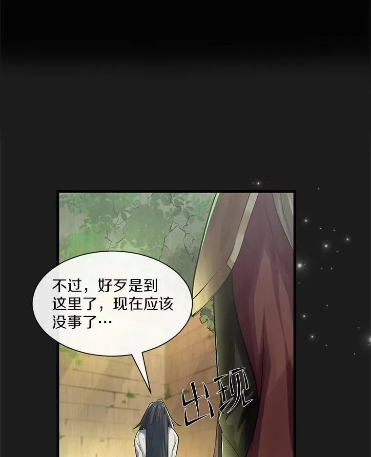 10.对话寻神者43