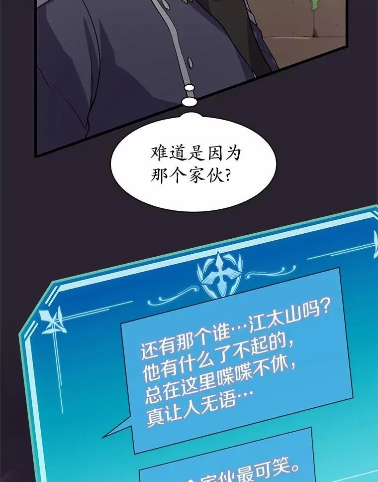 28.前世的“故人”56