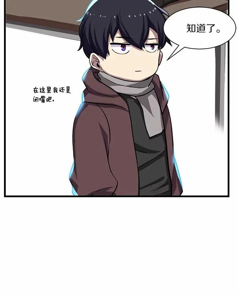 5.开启独行64