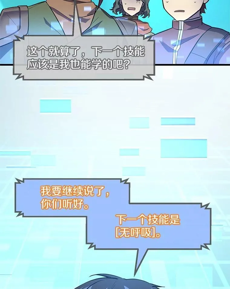 21.简直是个疯子9