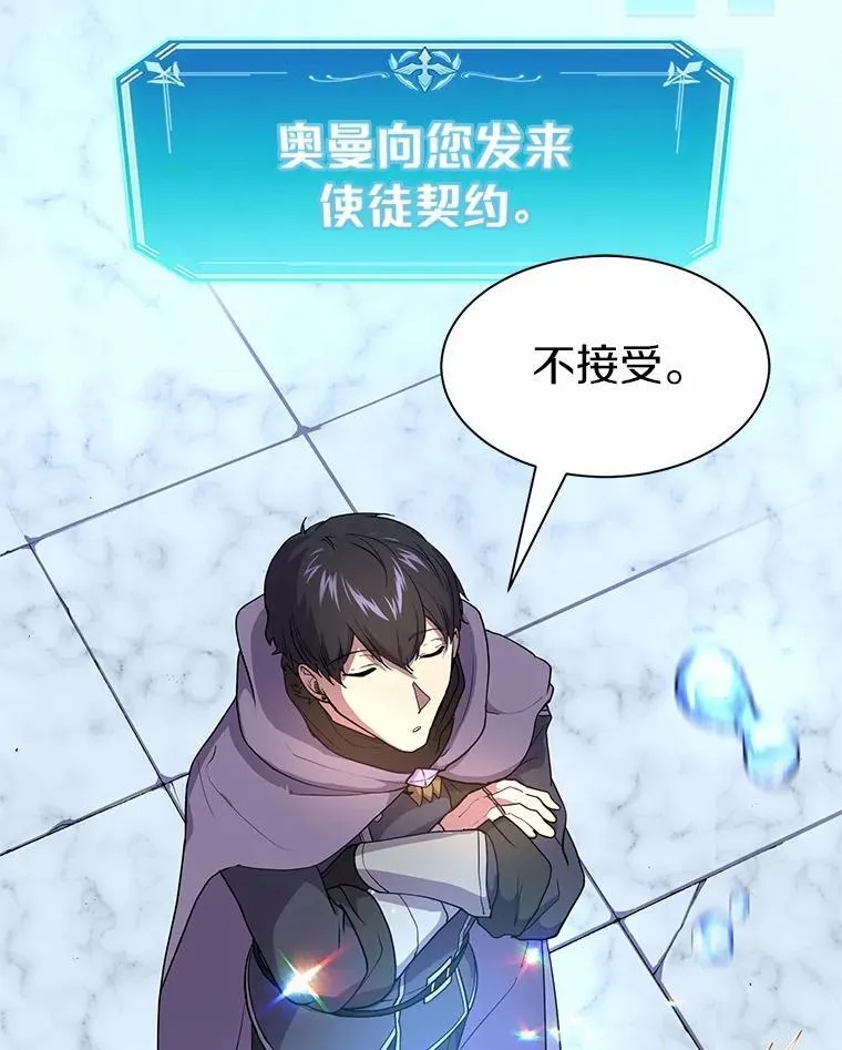 36.未回应的告别7