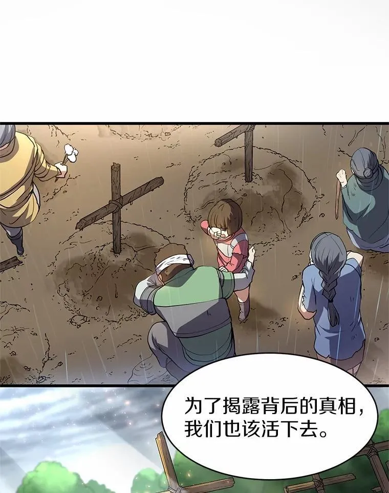 45.回到秘宫108