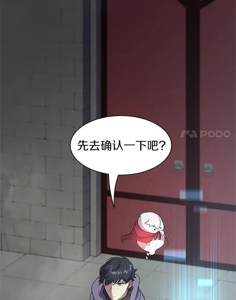 46.技能强化37