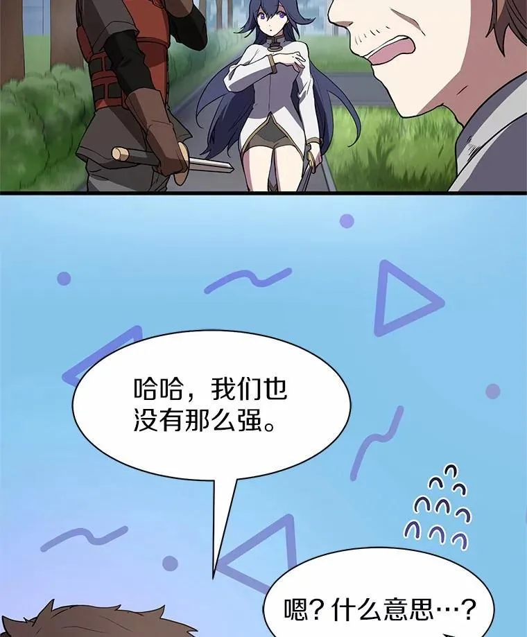 44.任务成功40