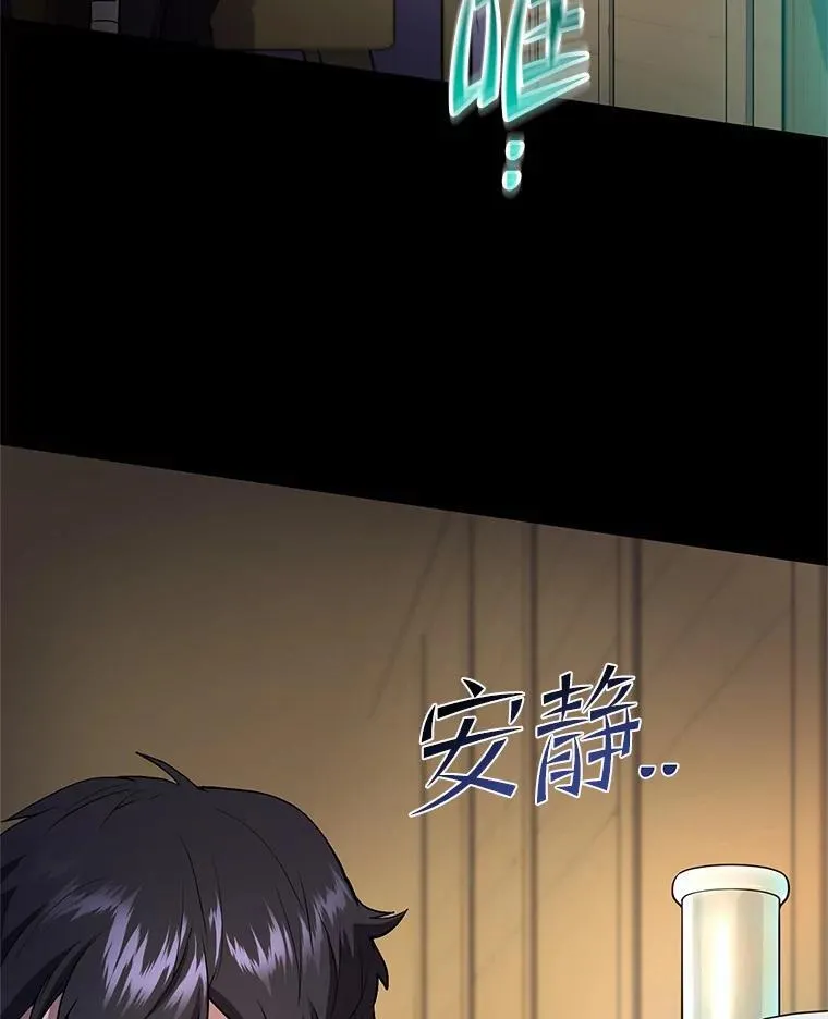 46.技能强化61