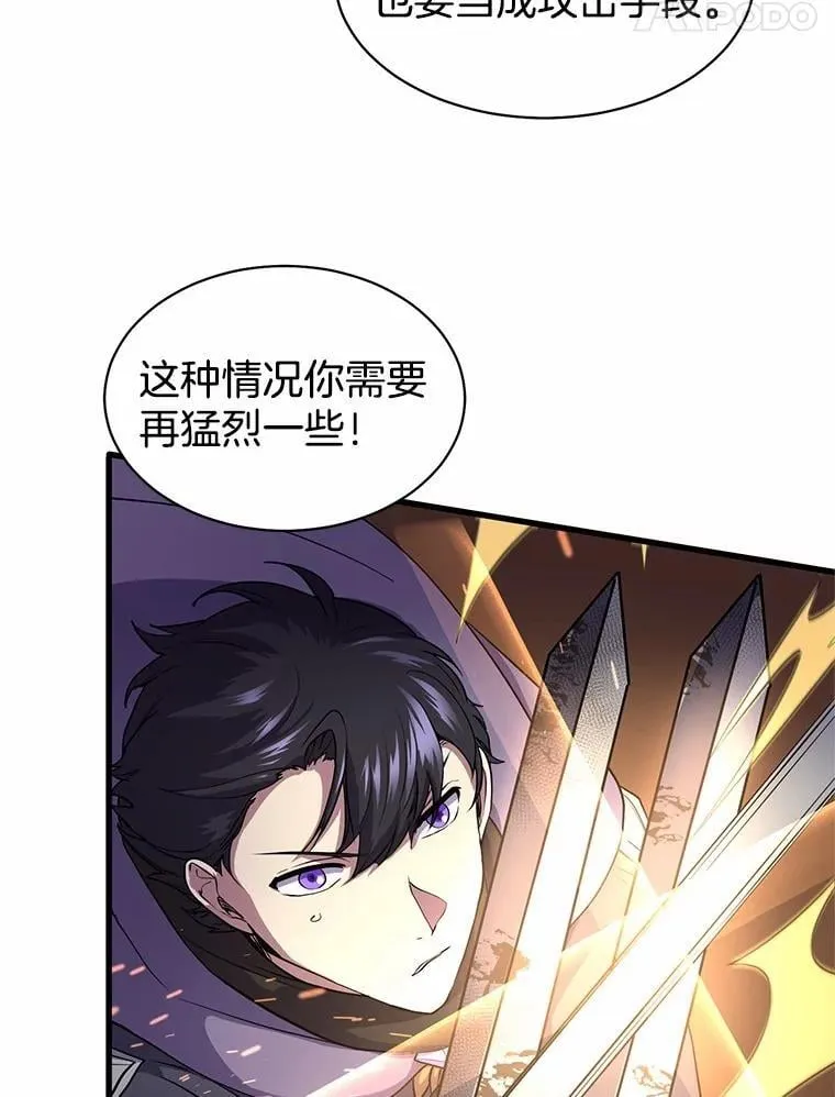 33.特殊任务开始27