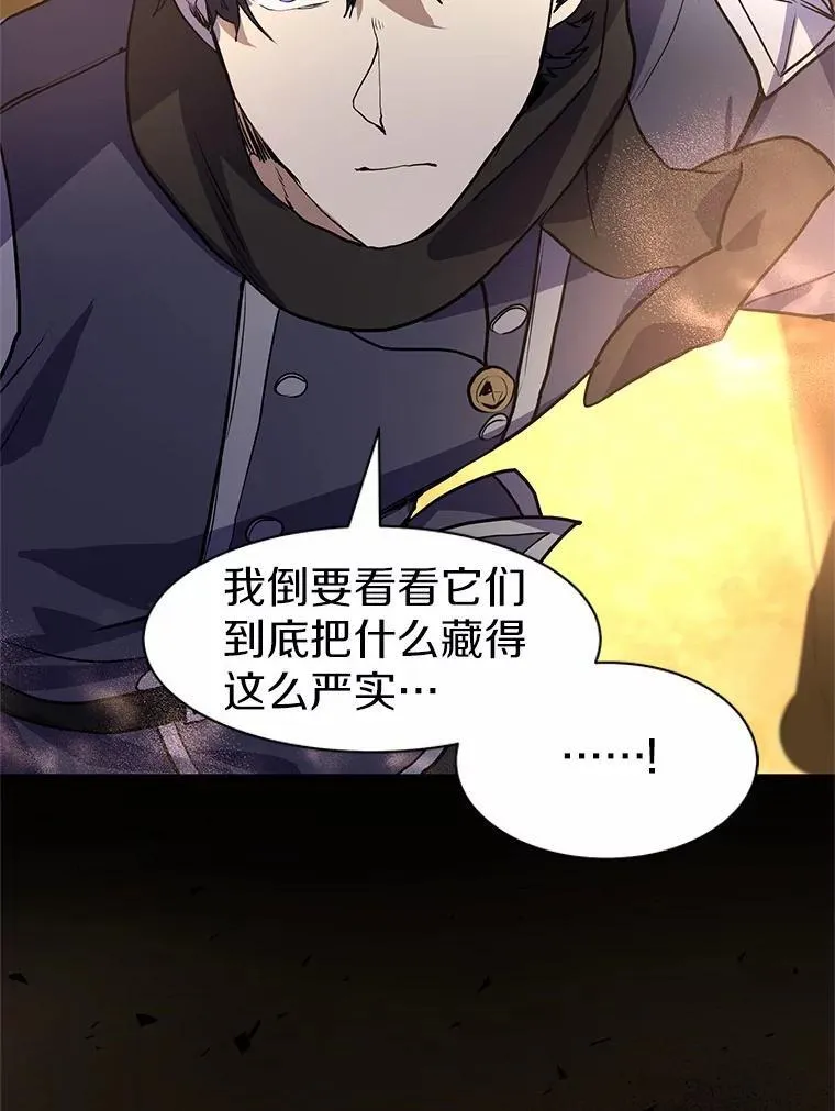 23.我要杀了你108