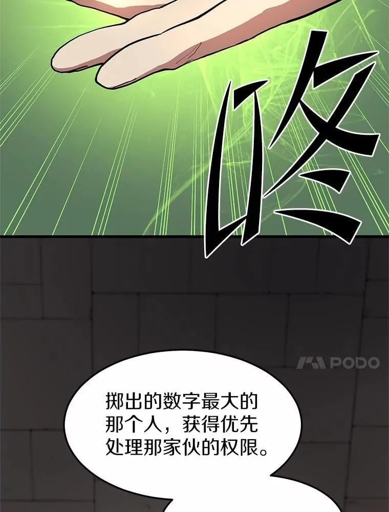 53.通缉令64