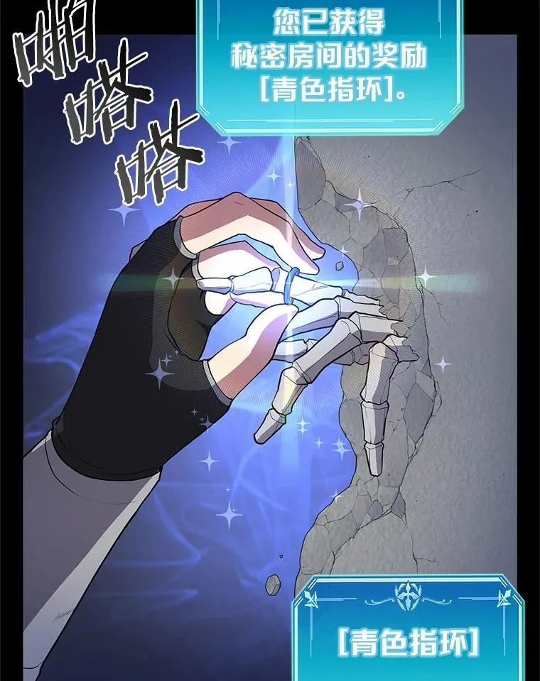 37.重回地球14