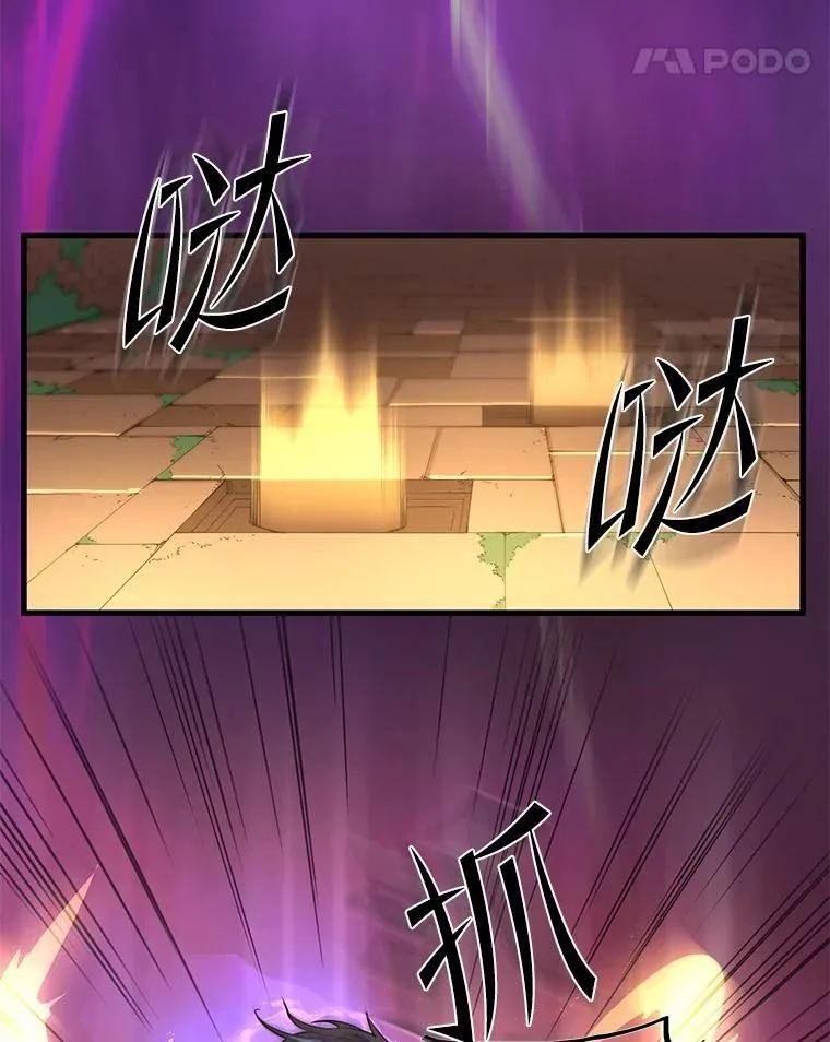 13.收获颇丰4