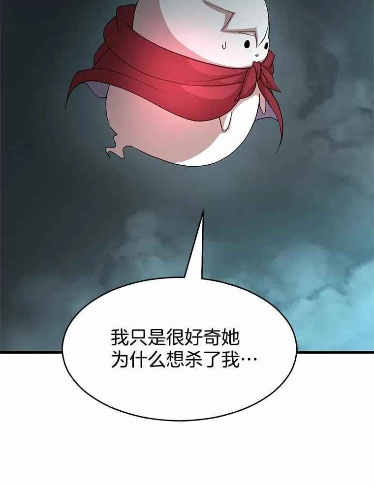 56.朋友的背叛72