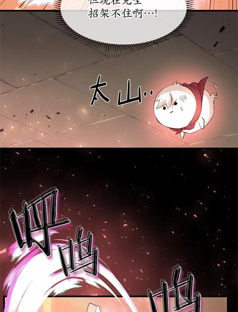 24.绝对不被打倒19