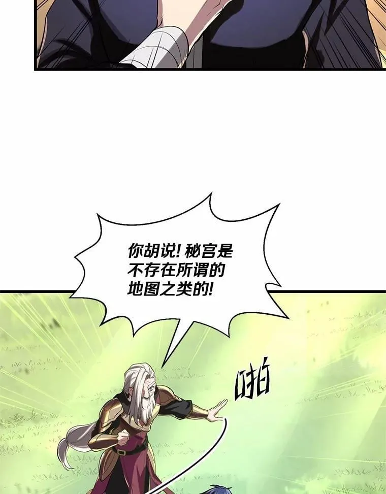 12.秘密房间11