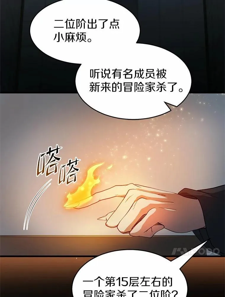 53.通缉令47