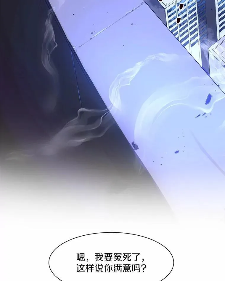 2.怪物来袭106