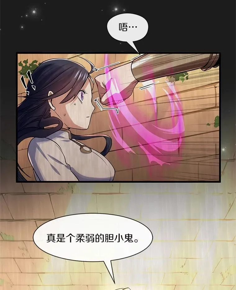 10.对话寻神者47