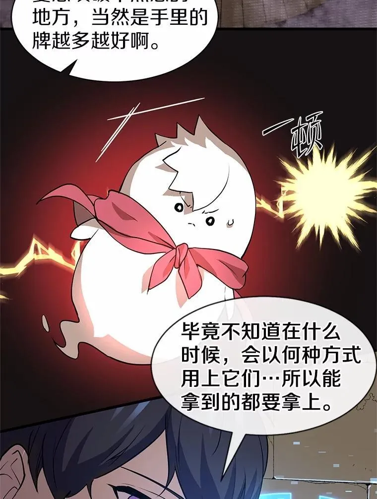 23.我要杀了你14