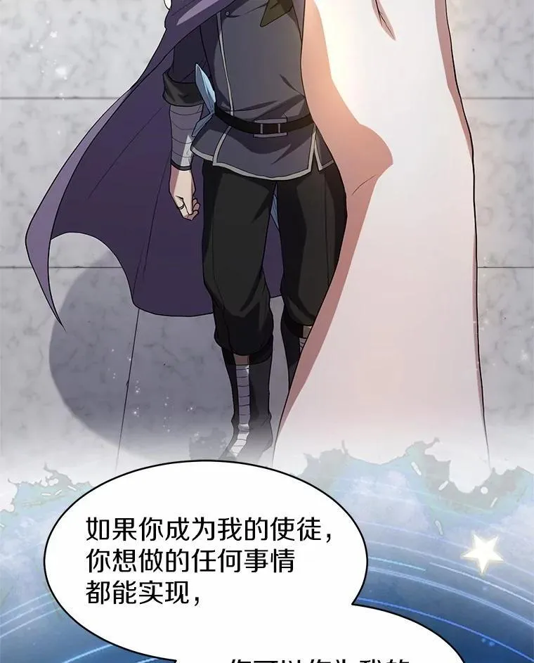 50.进入神殿62